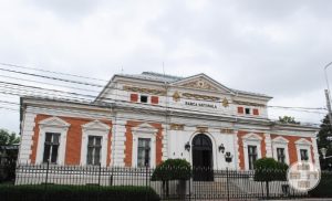 Banca Nationala a Romaniei Filiala Dolj